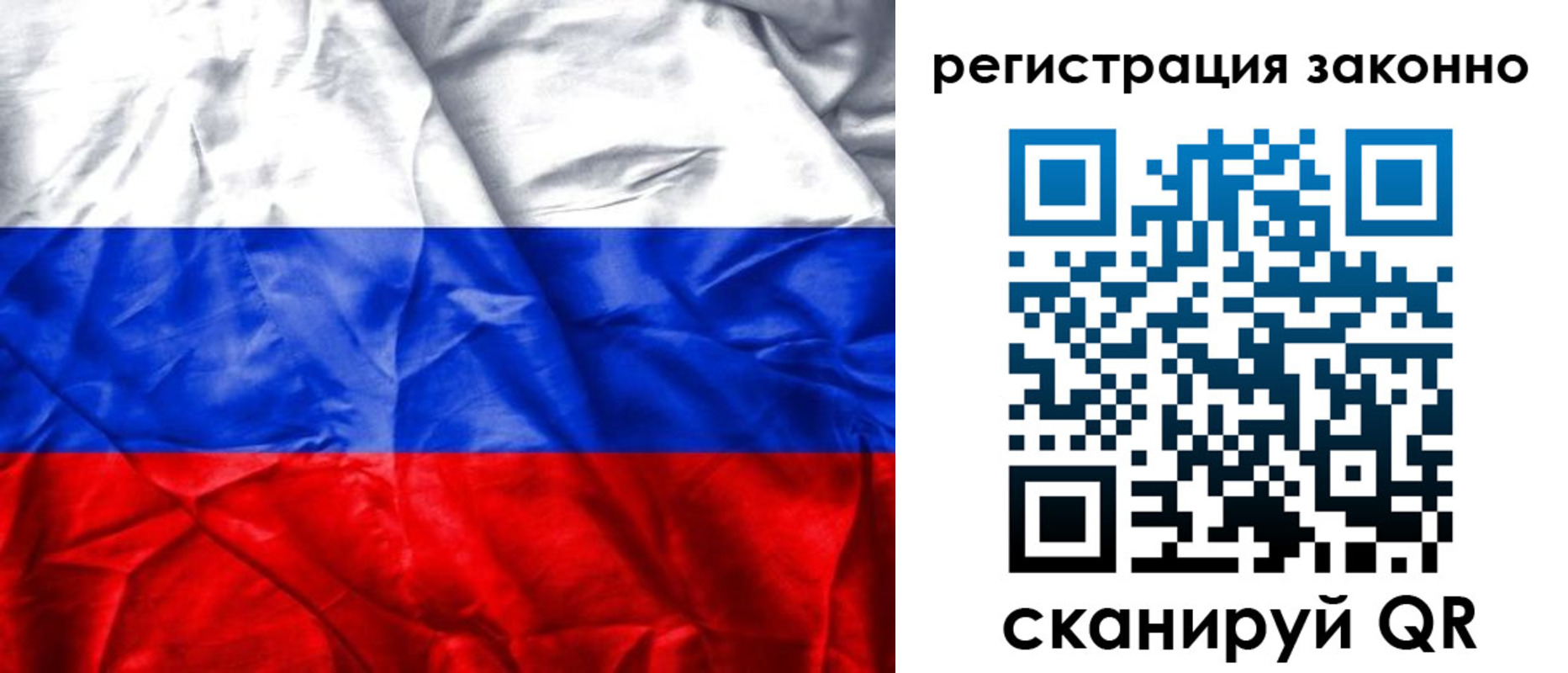 прописка ребенка в Соликамске