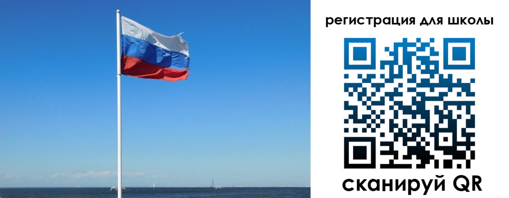 прописка 2025 в Соликамске