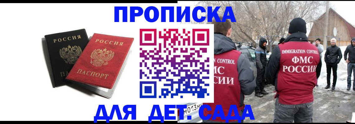 временная регистрация собственник в Соликамске