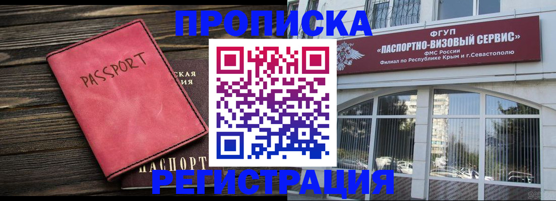 миграционный учет в Соликамске
