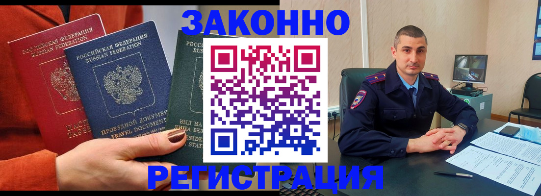 регистрация для дет. сада в Соликамске