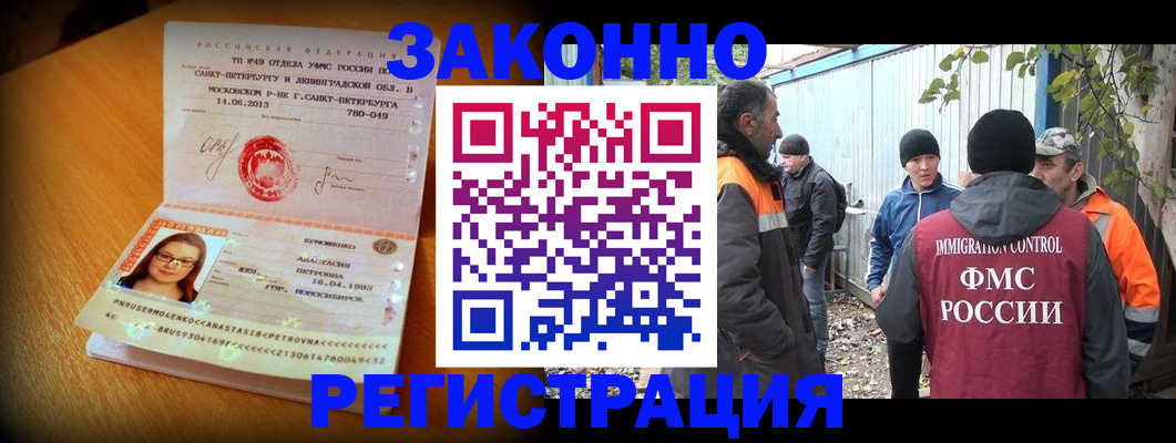 временная регистрация 2025 в Соликамске